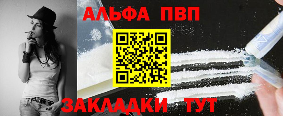 Alpha-PVP СК КРИС Люберцы
