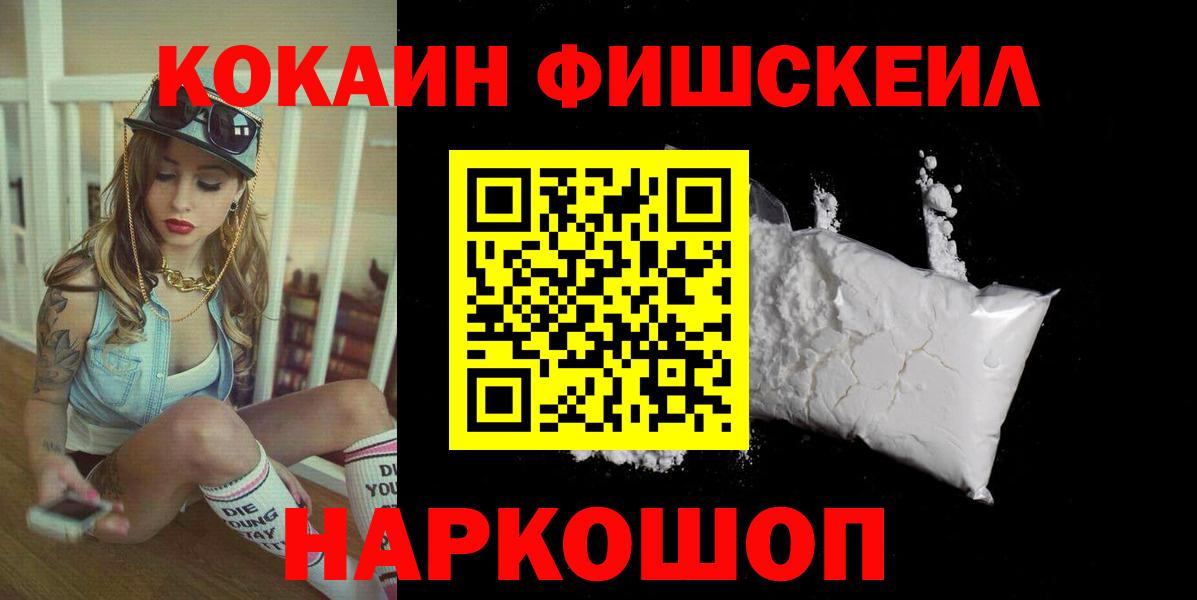 COCAIN Колумбийский Люберцы