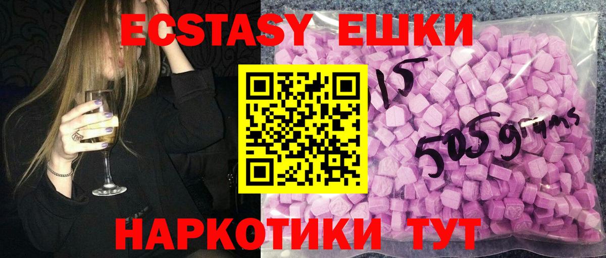 Экстази louis Vuitton Люберцы