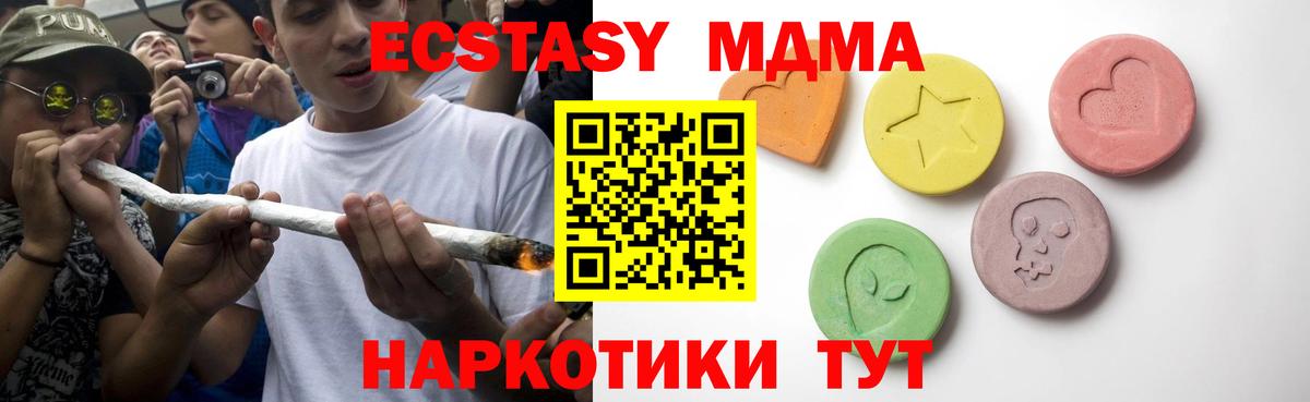 Люберцы  Ecstasy ешки  OMG   где можно купить наркотик  ЭКСТАЗИ Cube  Вход с VPN 