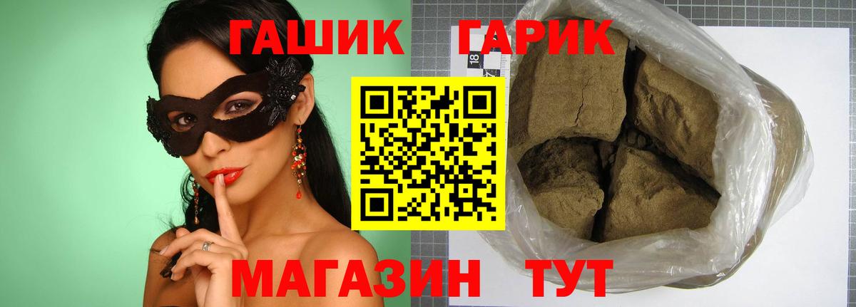 ГАШ Cannabis  Вход с VPN  Люберцы 