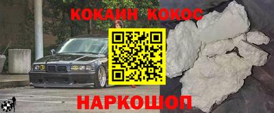 героин Бугуруслан