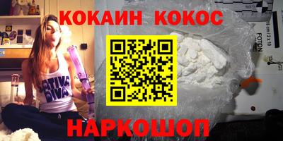ALPHA-PVP Будённовск
