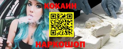 героин Бугуруслан