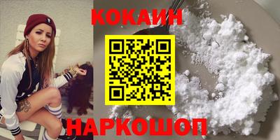 героин Бугуруслан