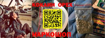 героин Бугуруслан