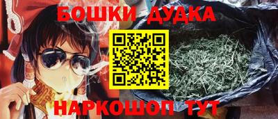 героин Бугуруслан