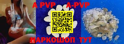 ALPHA-PVP Будённовск
