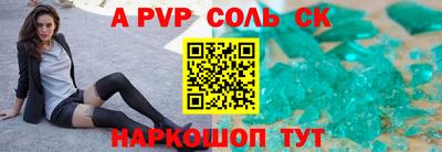 героин Бугуруслан
