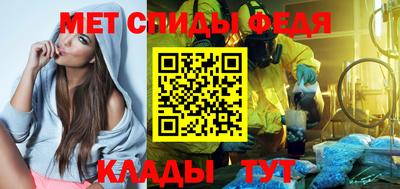ALPHA-PVP Будённовск