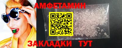 ALPHA-PVP Будённовск