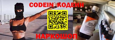 ALPHA-PVP Будённовск