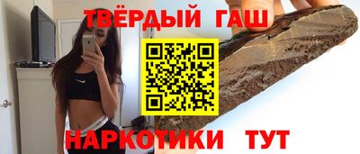 героин Бугуруслан