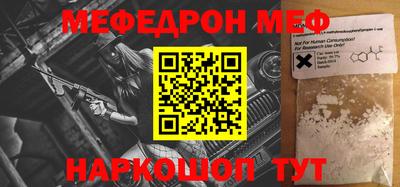 ALPHA-PVP Будённовск