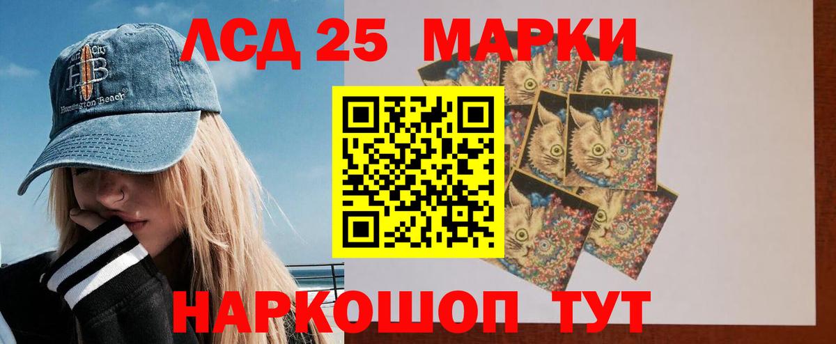 ЛСД экстази кислота  Вход с VPN  Лсд 25 экстази кислота  Люберцы 