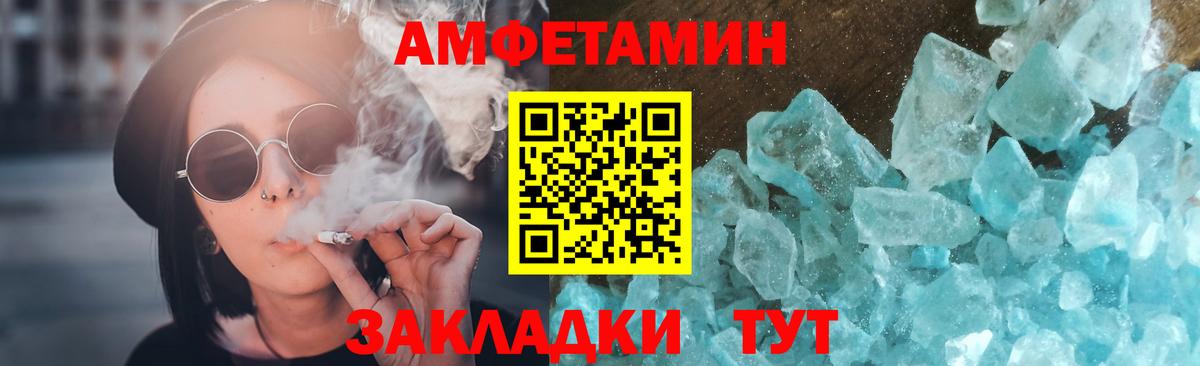 Люберцы  Метамфетамин Декстрометамфетамин 99.9%  Метамфетамин Декстрометамфетамин 99.9%  Вход с VPN 