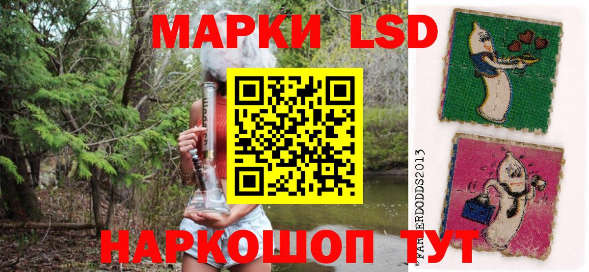 где можно купить   Марки NBOMe  Вход с VPN  Марки N-bome 1,8мг  Люберцы 