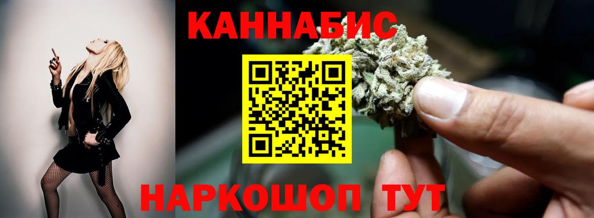 Люберцы  Бошки марихуана сатива  Бошки марихуана Amnesia  Вход с VPN  Каннабис план 